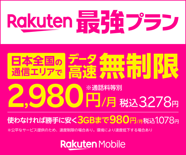 ランキング1位