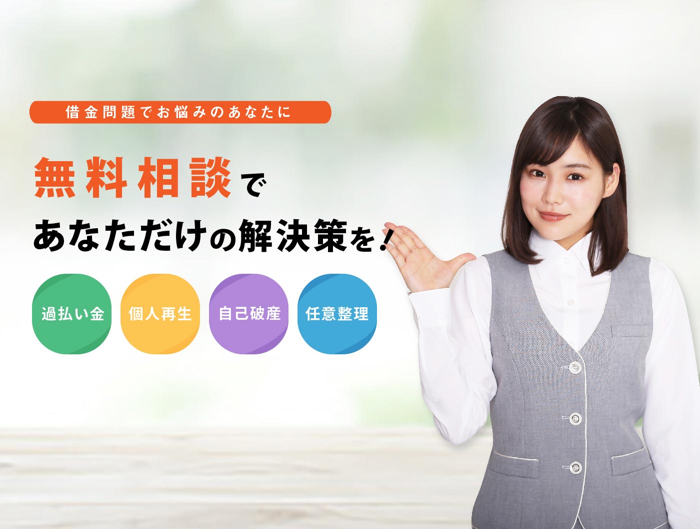 ランキング3位